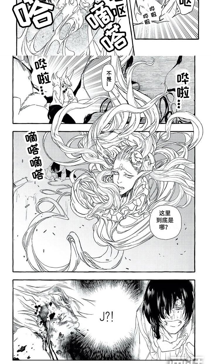 第32章：他出现了