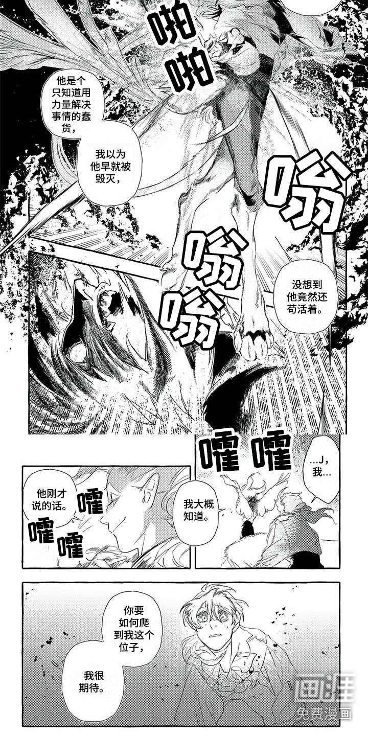 第33章：很高兴