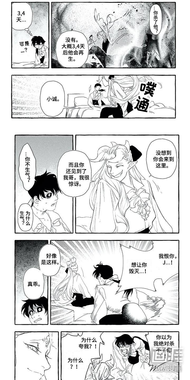 第33章：很高兴