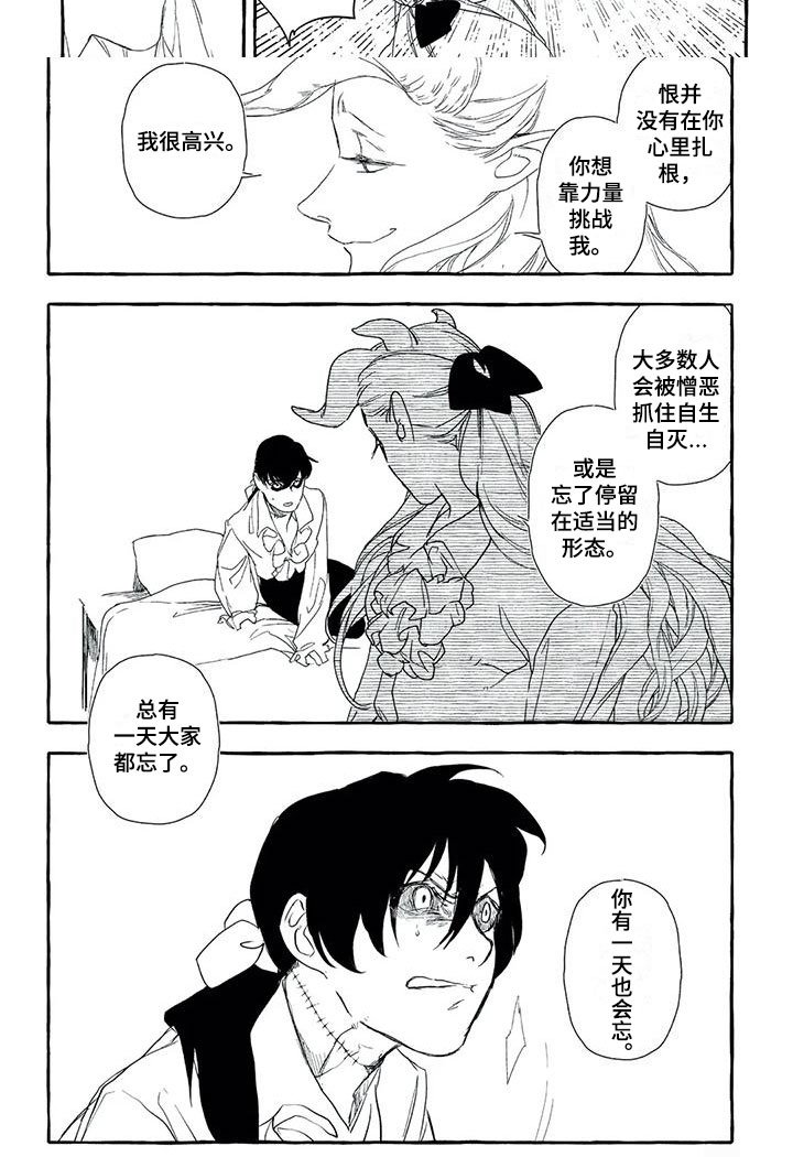 第33章：很高兴