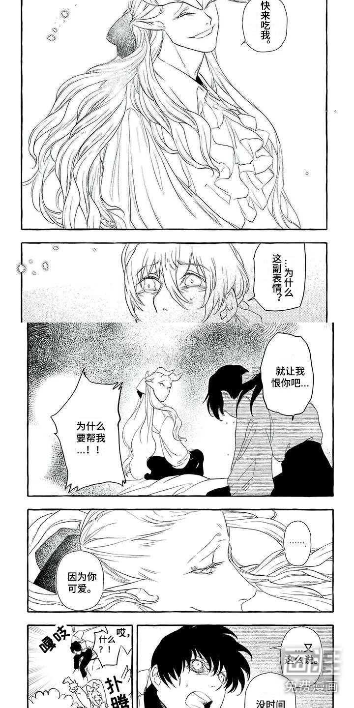 第34章：心痛