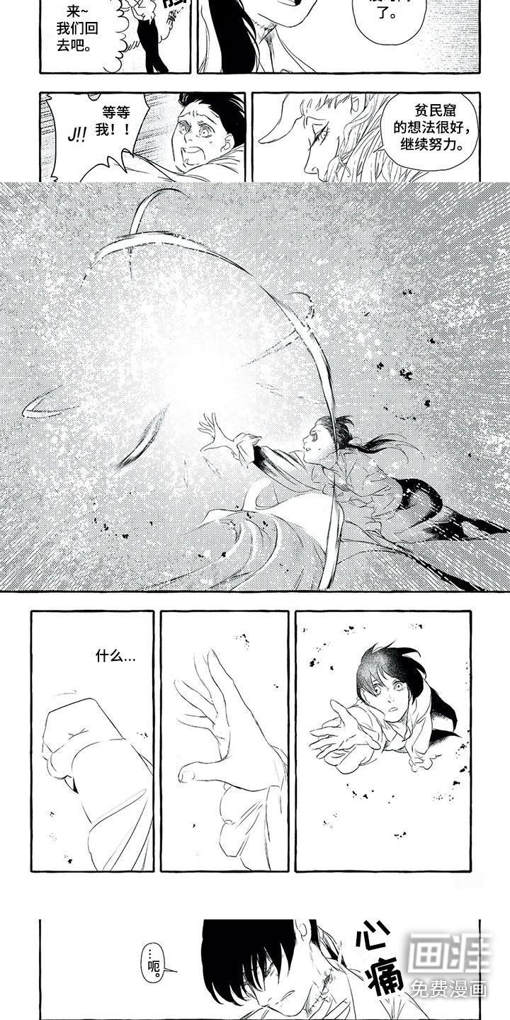 第34章：心痛