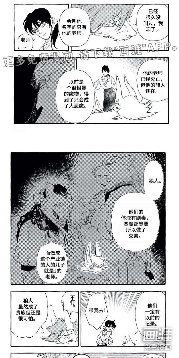 第36章：出发
