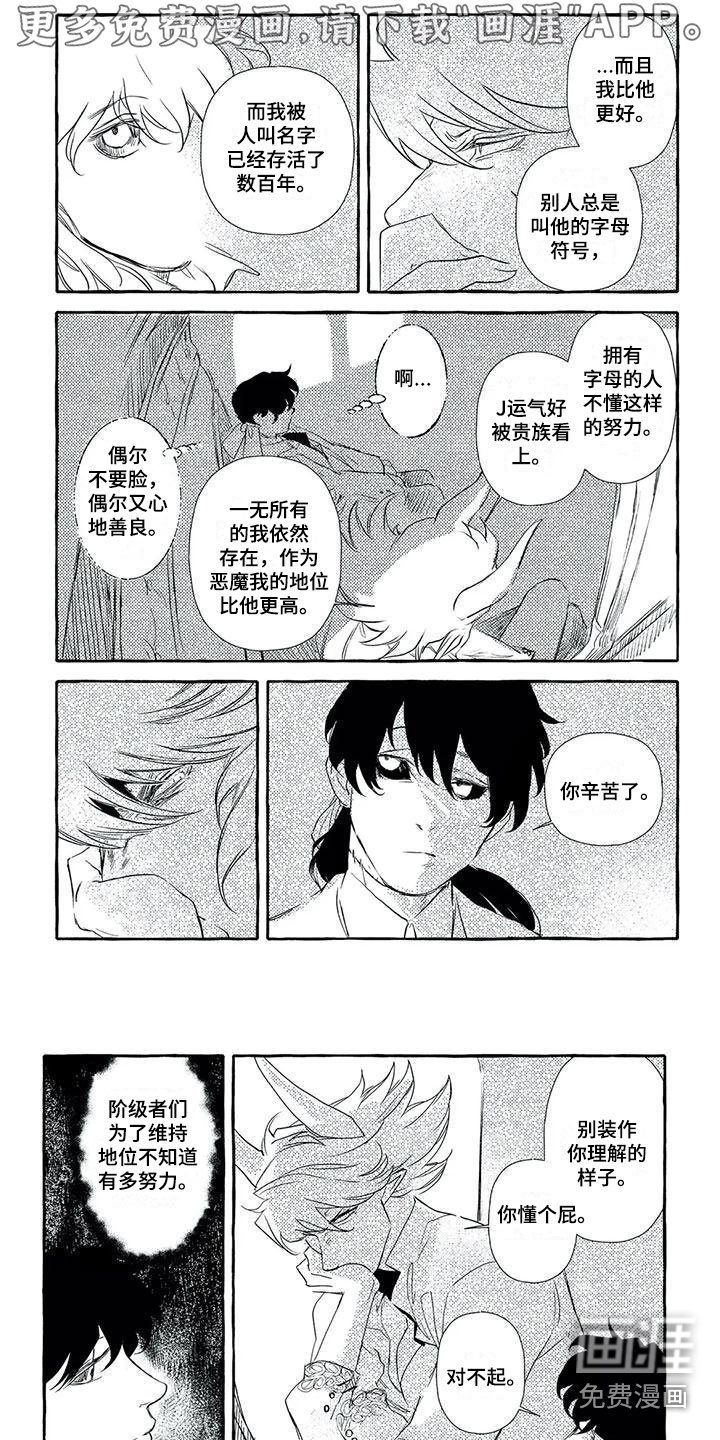 第37章：狼人领域