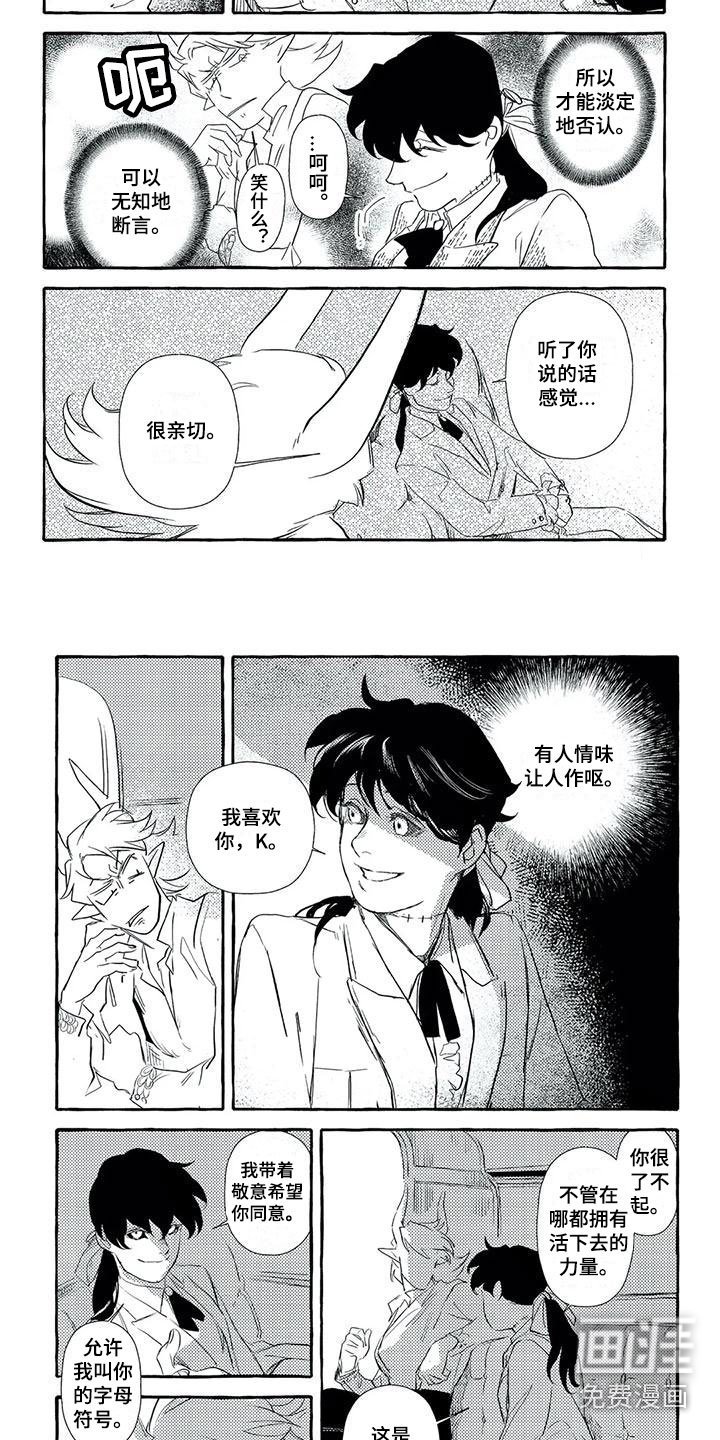 第37章：狼人领域