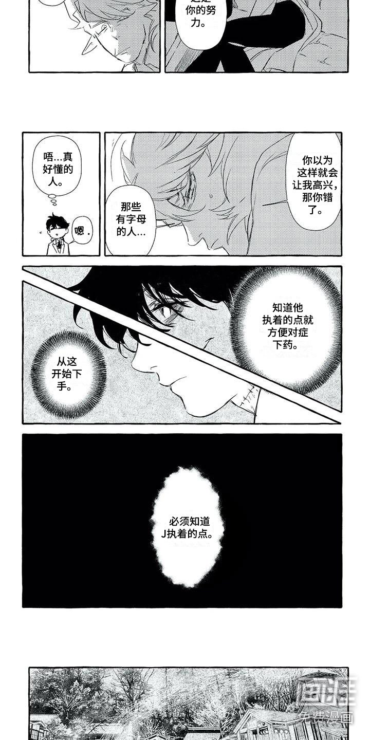 第37章：狼人领域