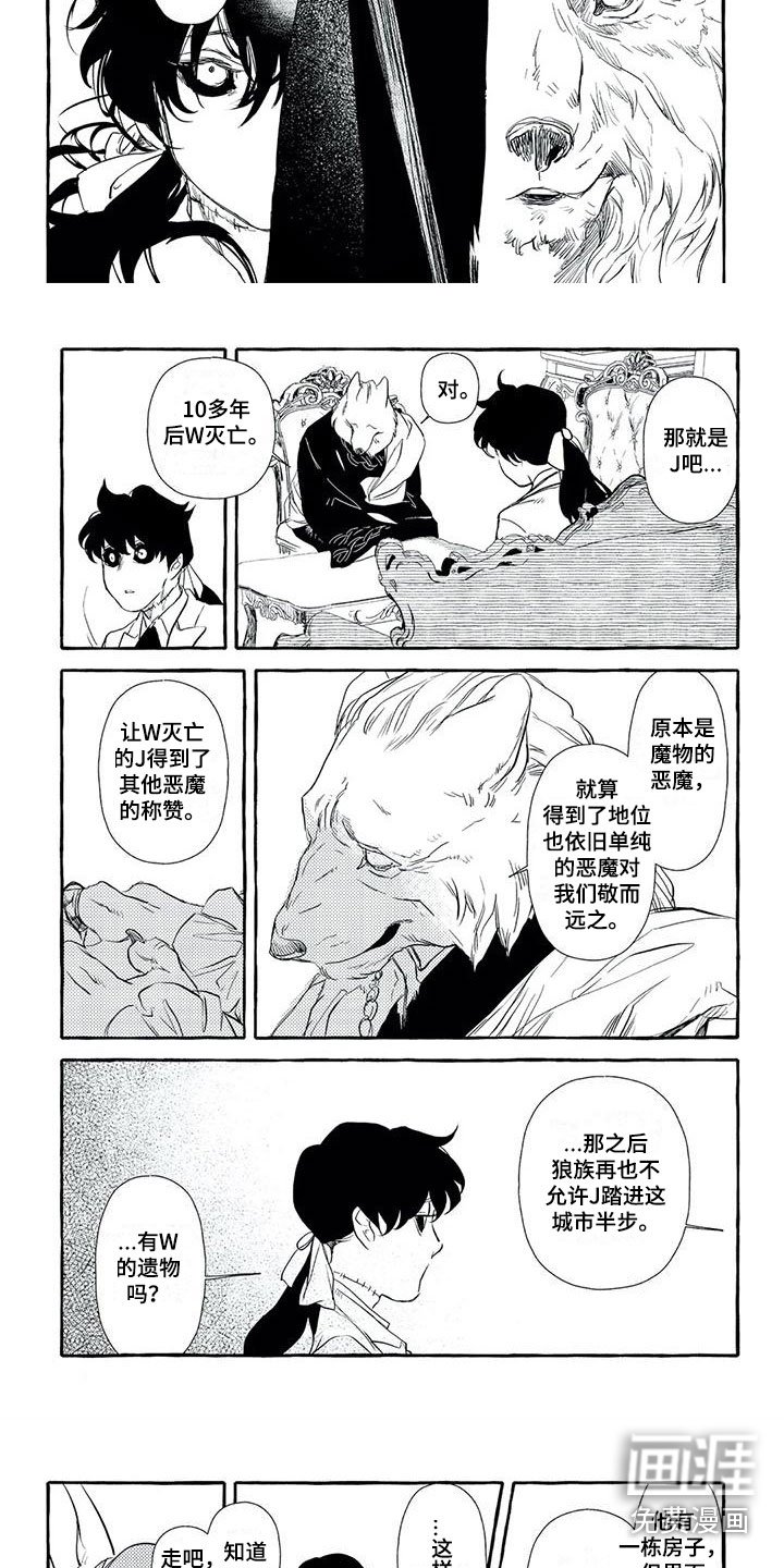 第39章：他的老师