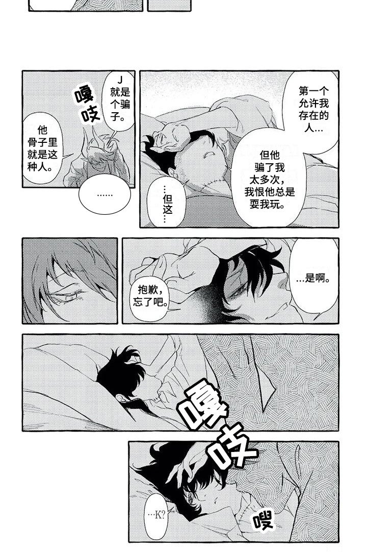 第41章：救世主