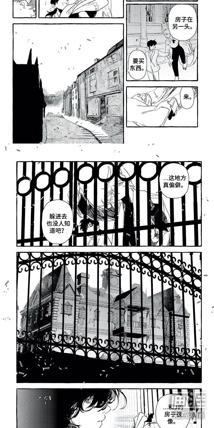 第42章：拜托你