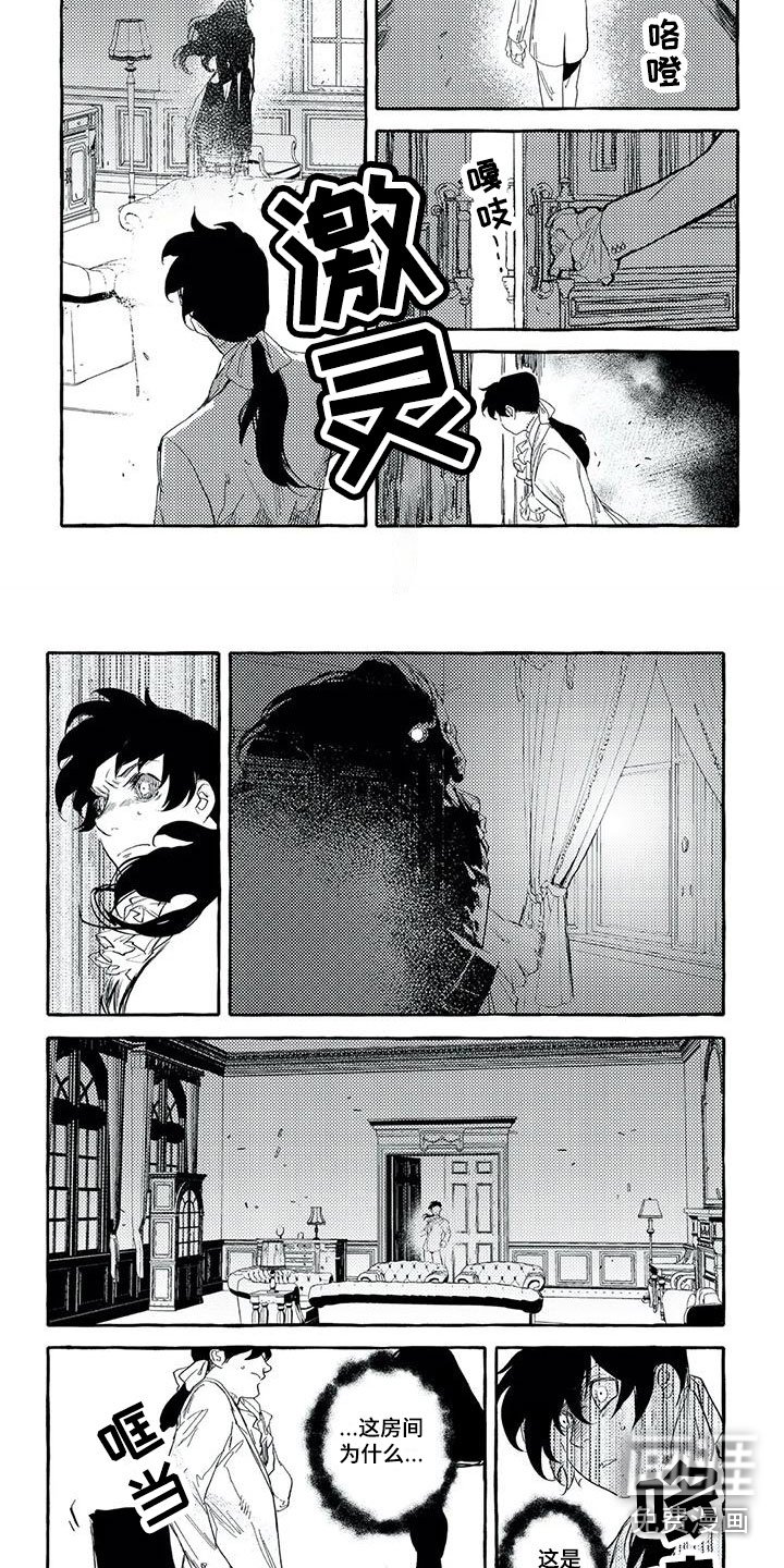 第43章：背叛