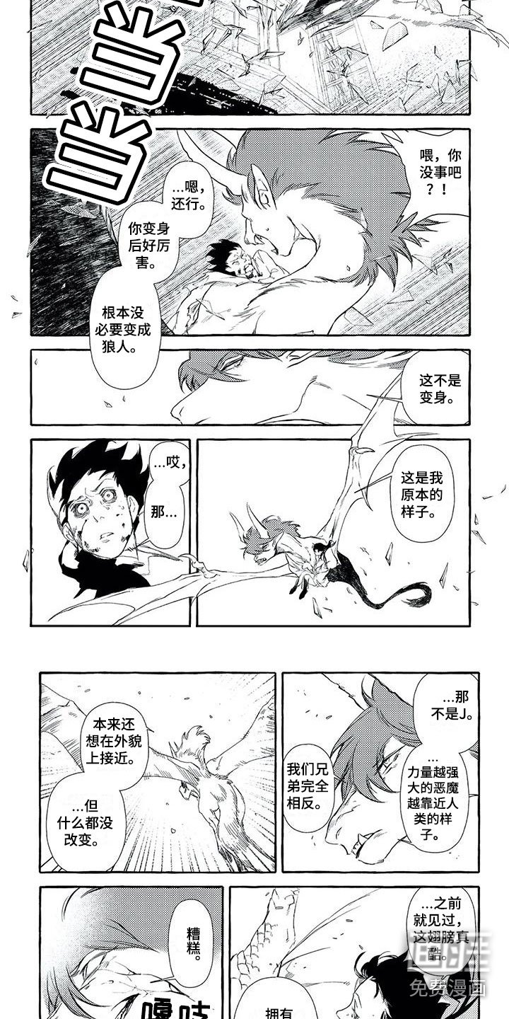 第44章：怨念