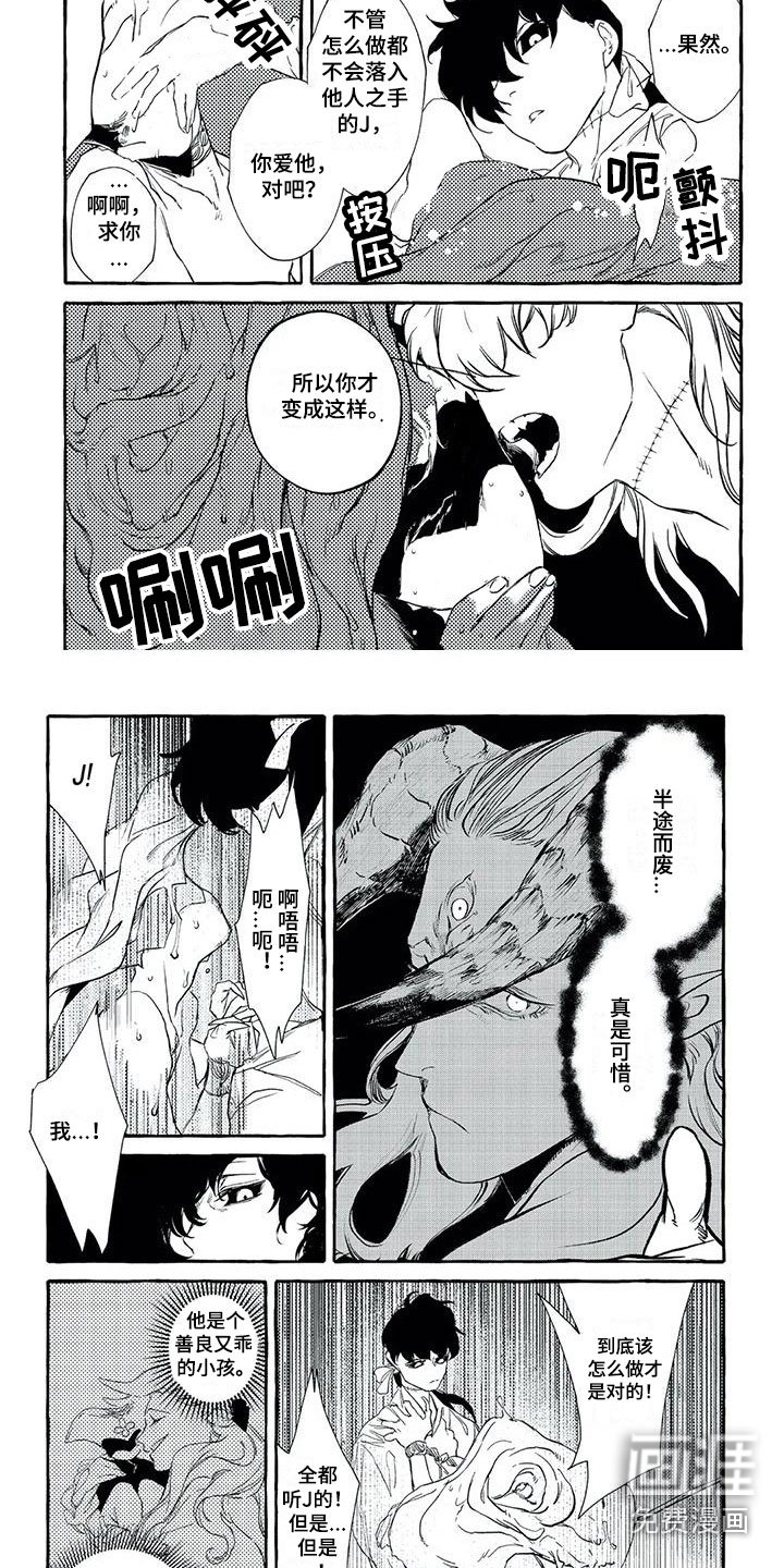 第47章：保重