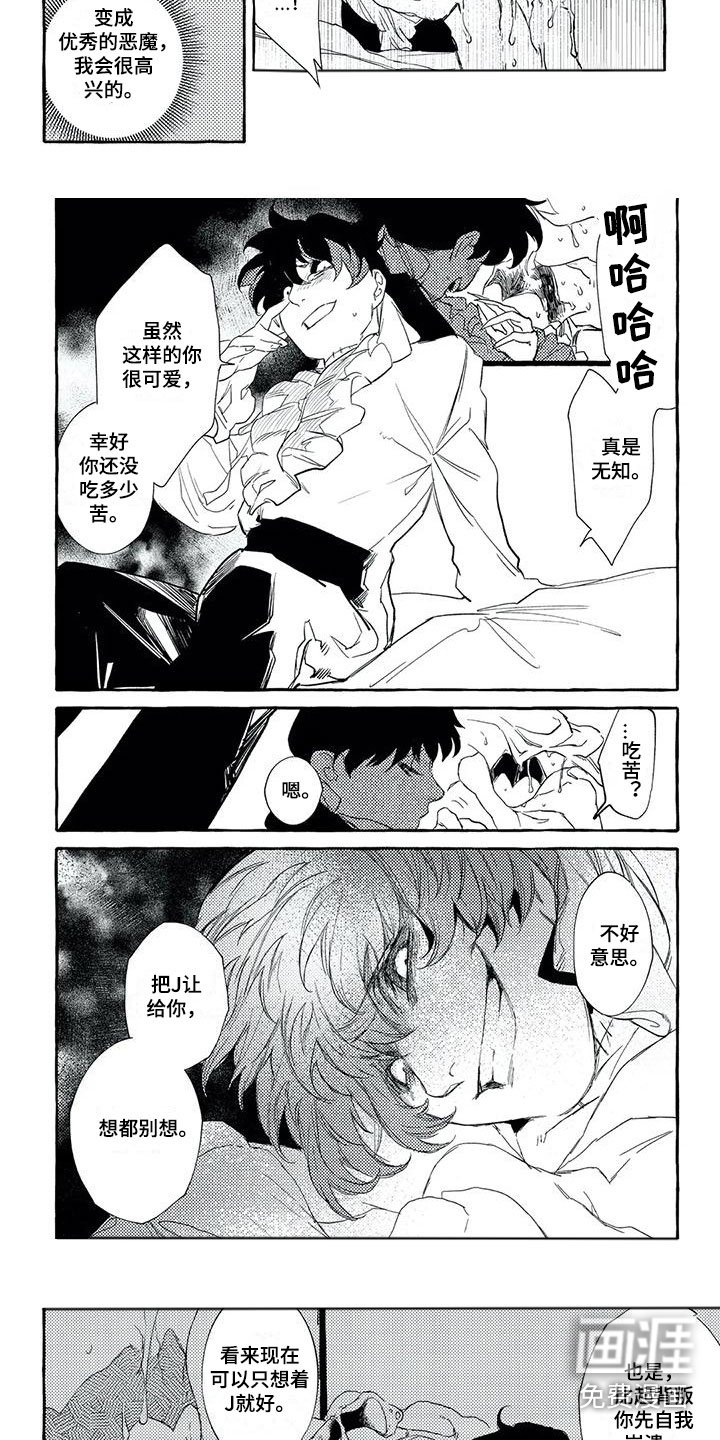 第47章：保重
