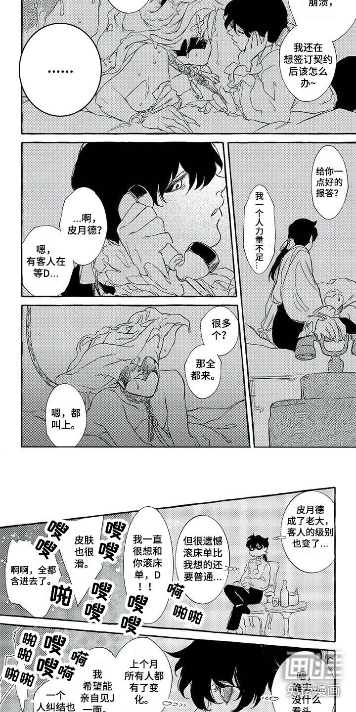 第47章：保重