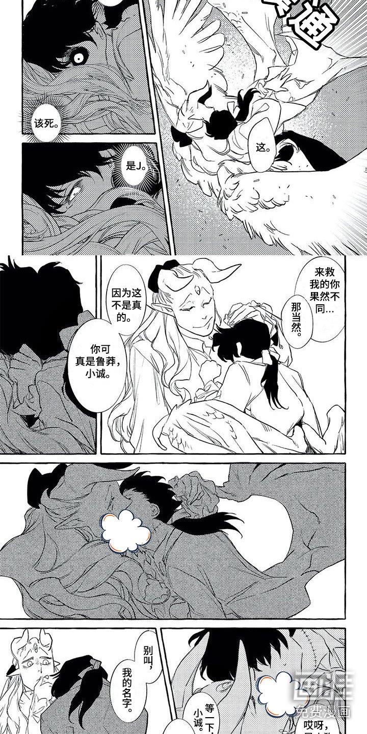 第48章：我回来了