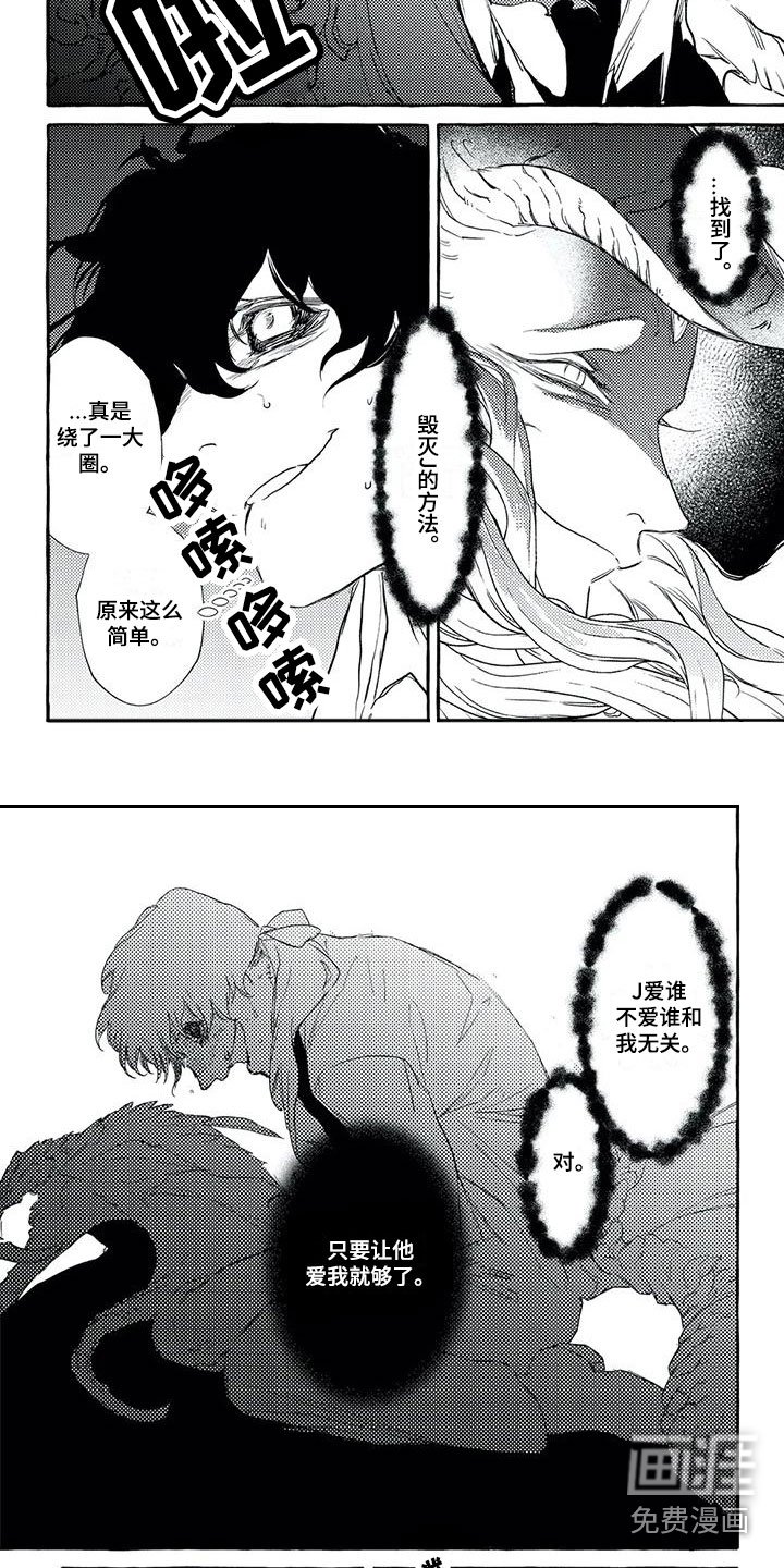第49章：欢迎回来