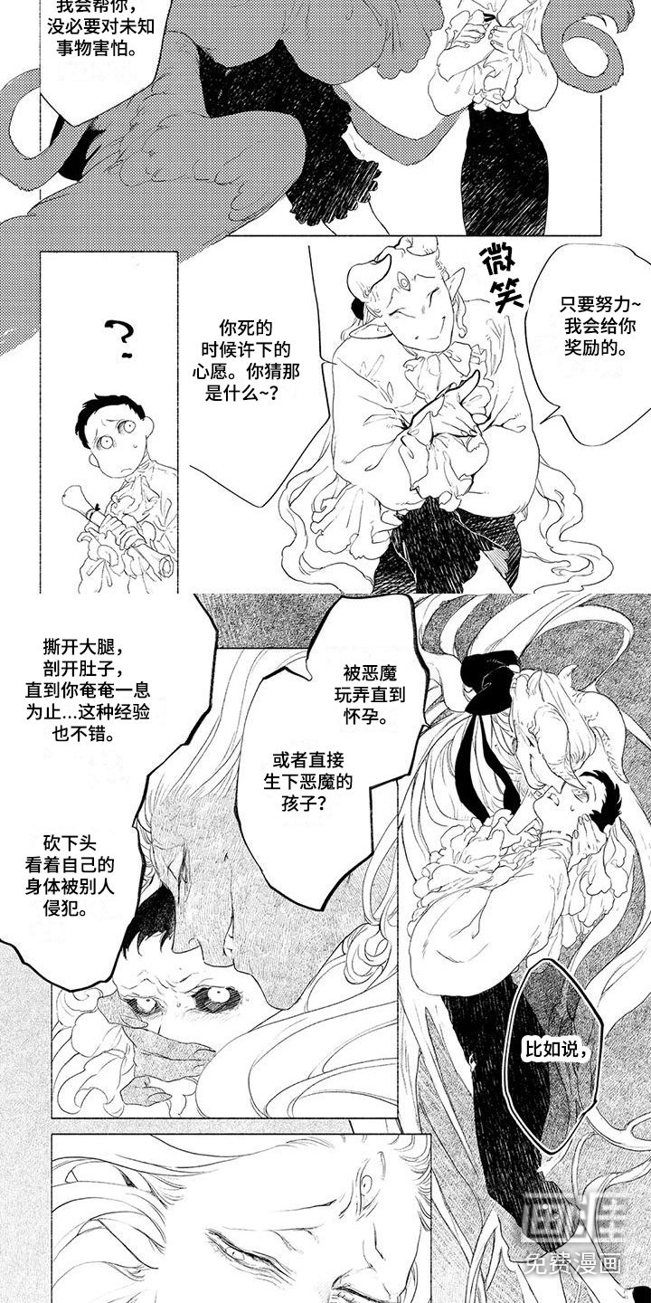 第5章：进府邸