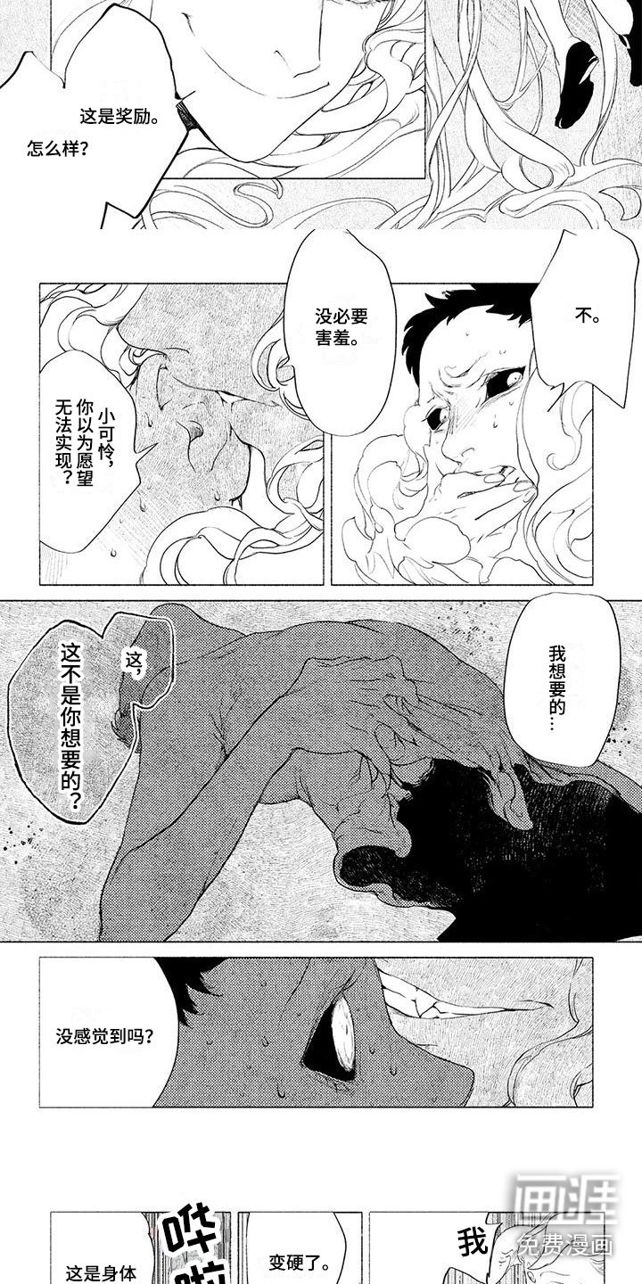 第5章：进府邸