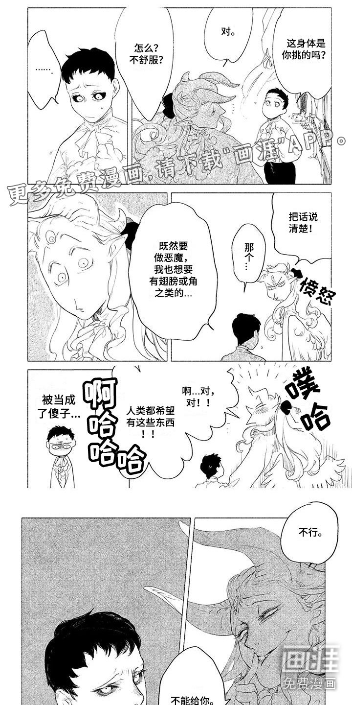 第6章：怎么办