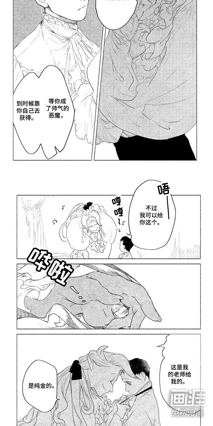 第6章：怎么办