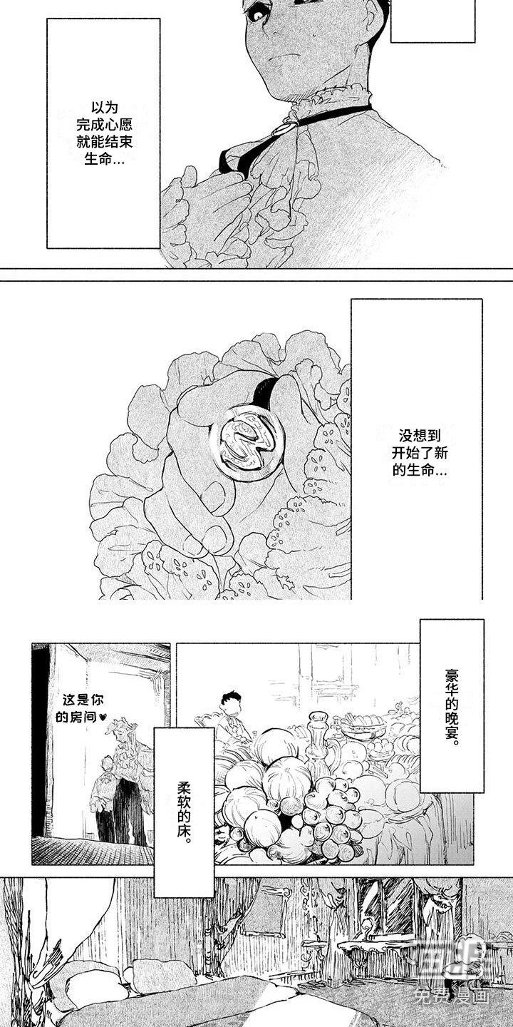第6章：怎么办