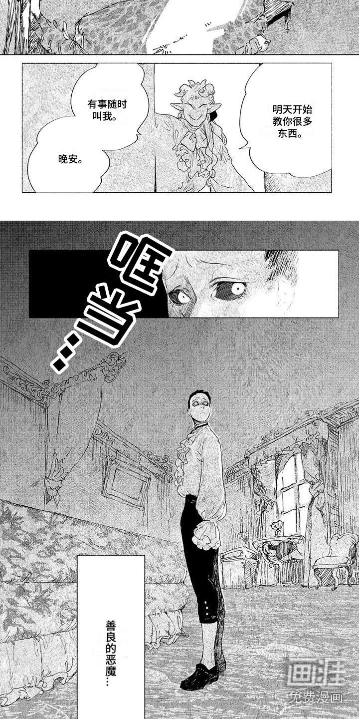 第6章：怎么办