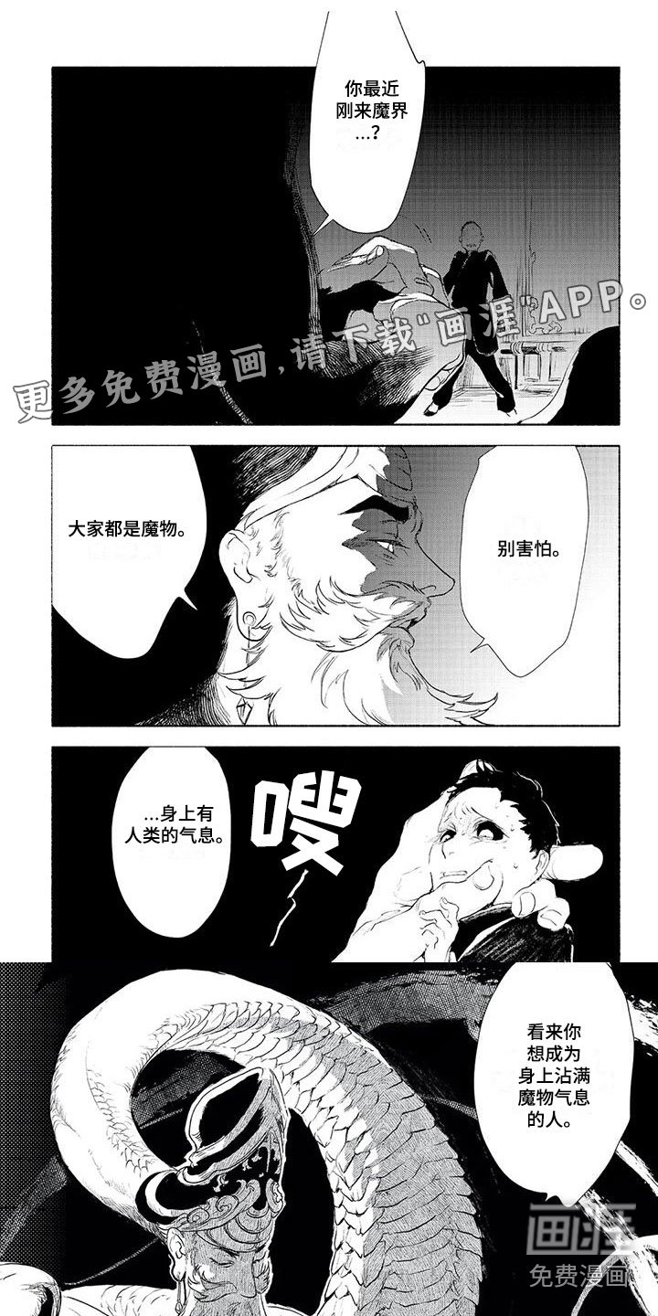 第7章：安排