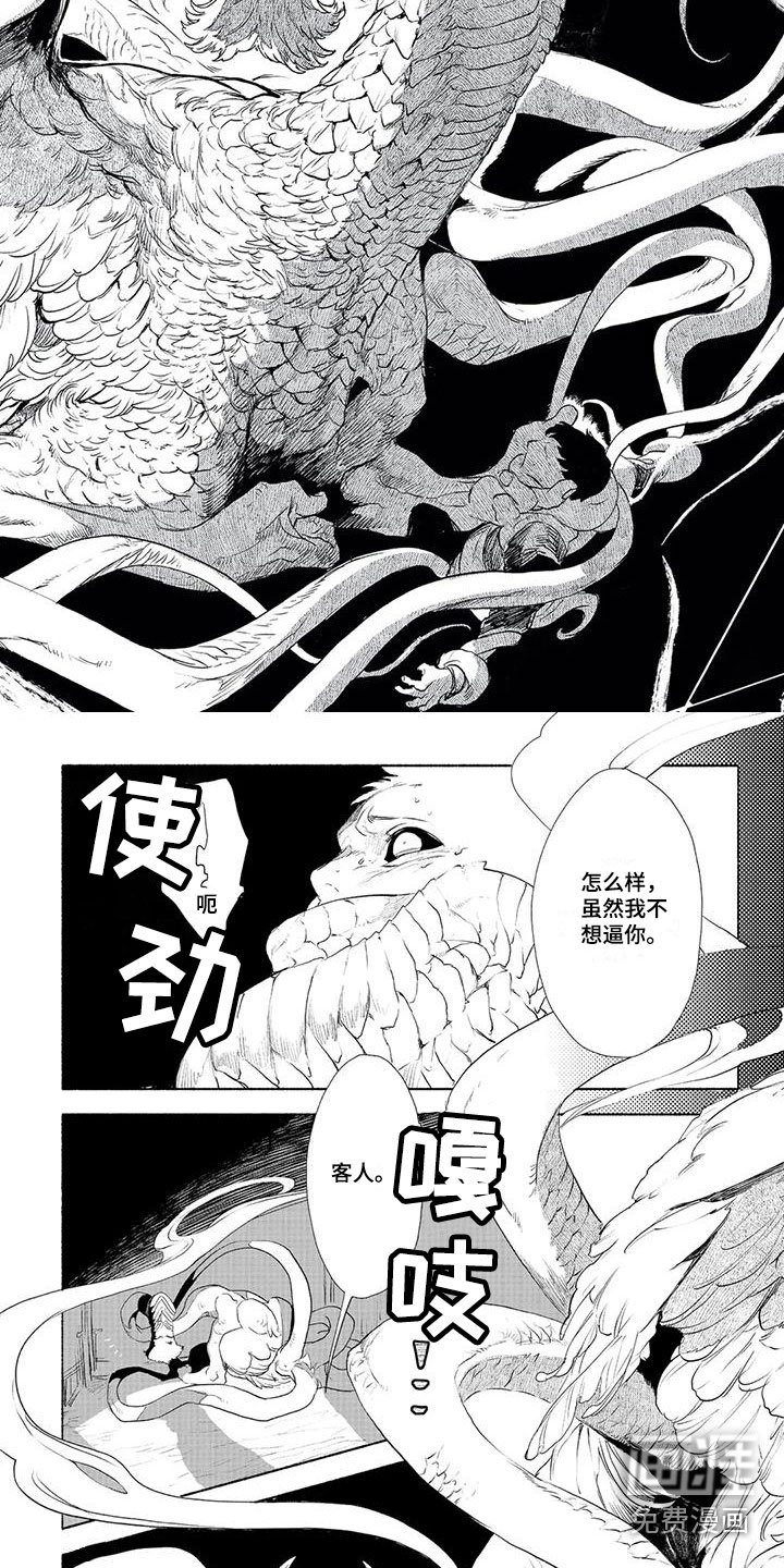 第7章：安排