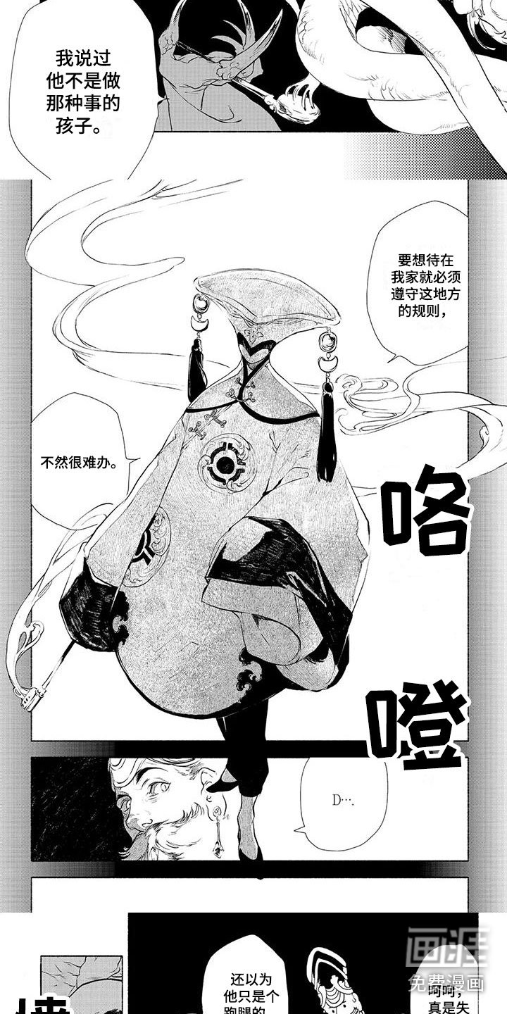 第7章：安排