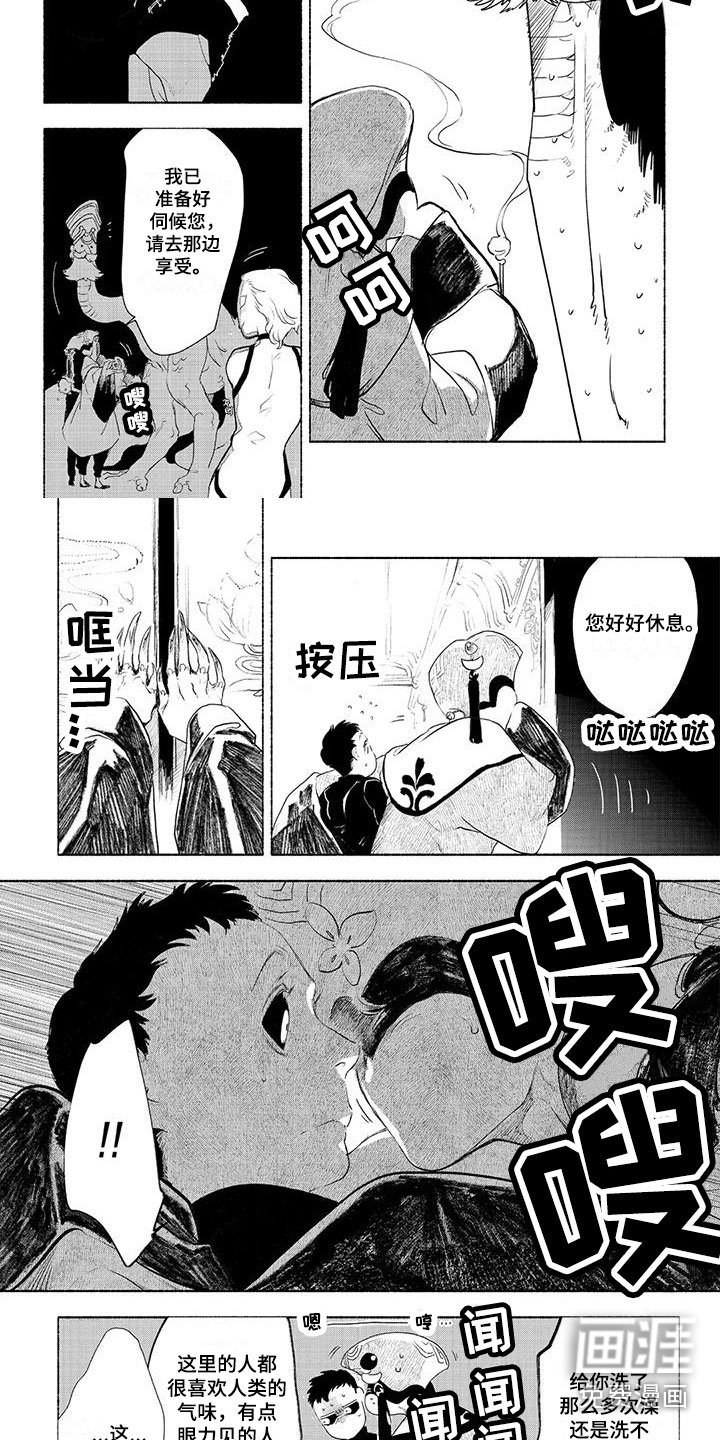 第7章：安排
