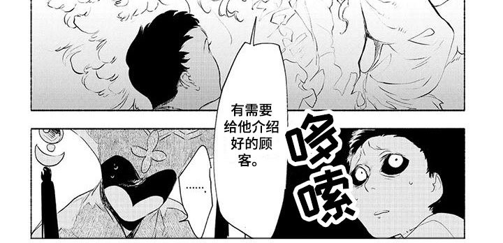 第7章：安排