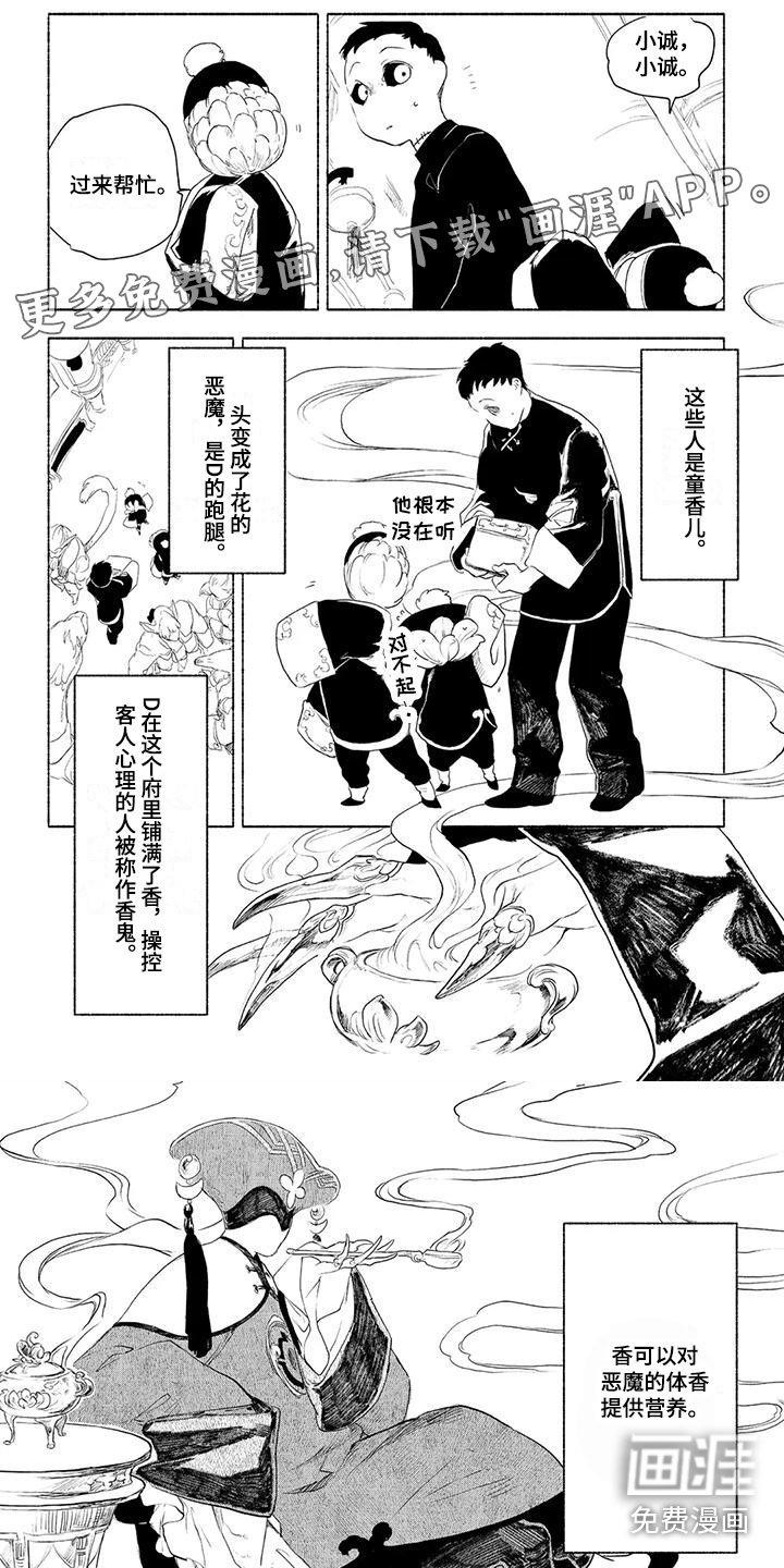 第9章：奖励
