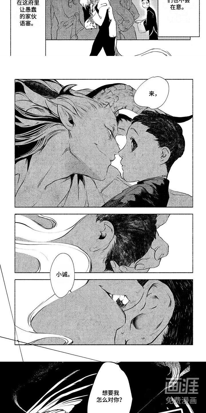 第9章：奖励