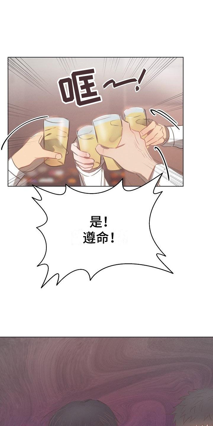第1章：表彰大会