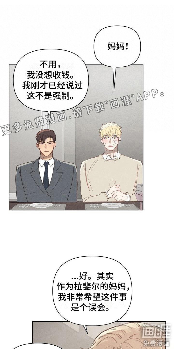 第10章：有话直说