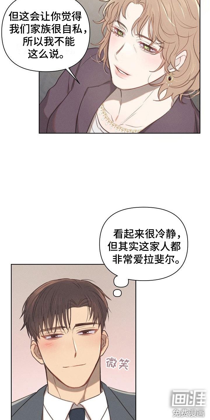 第10章：有话直说