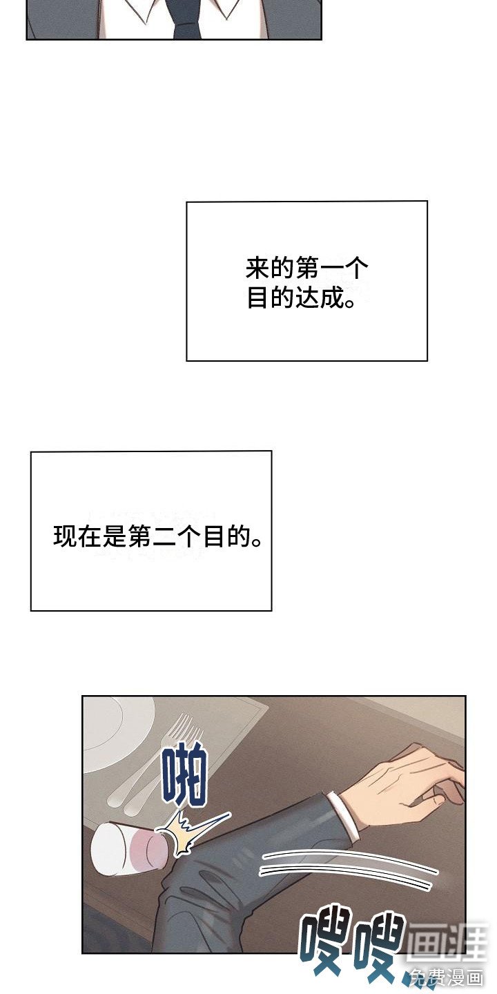 第10章：有话直说