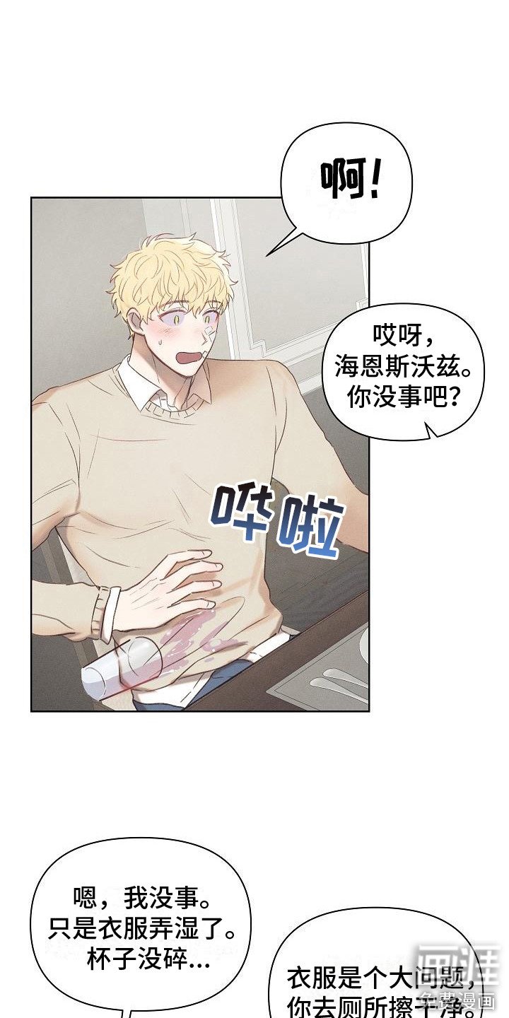 第10章：有话直说