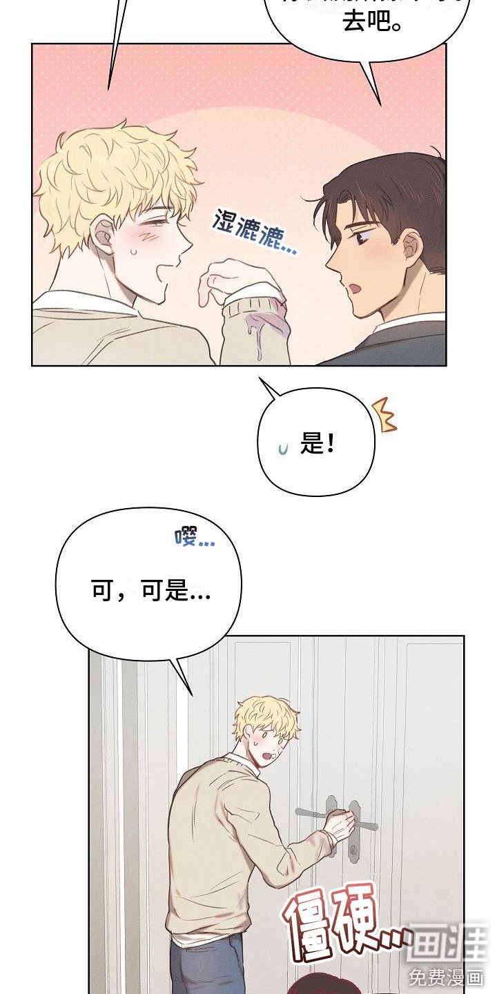 第10章：有话直说
