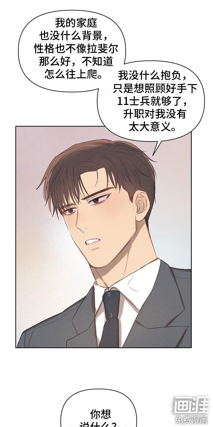 第10章：有话直说