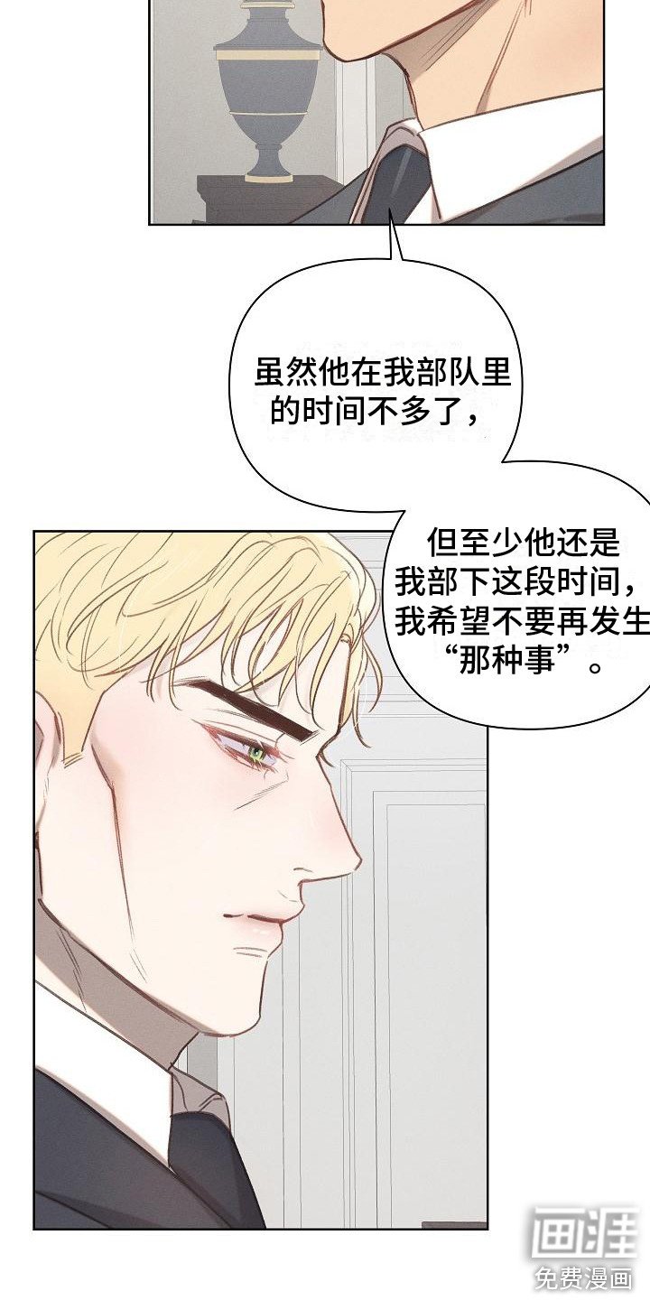 第10章：有话直说