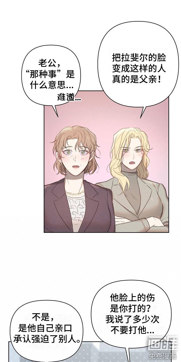 第10章：有话直说