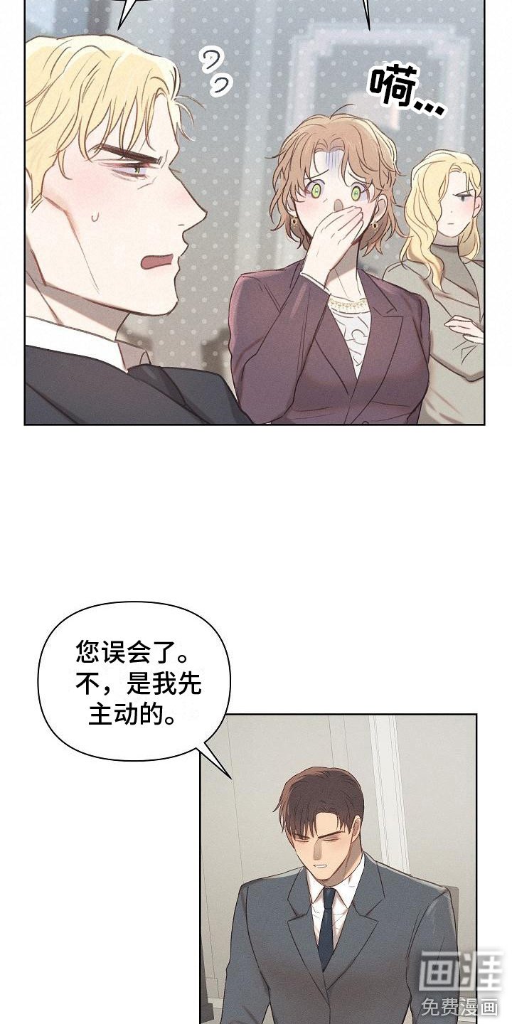 第10章：有话直说