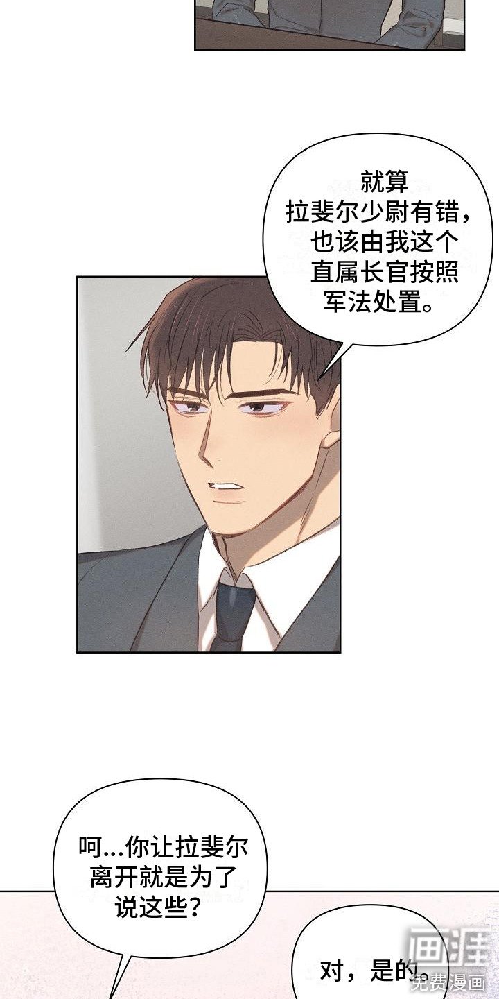 第10章：有话直说