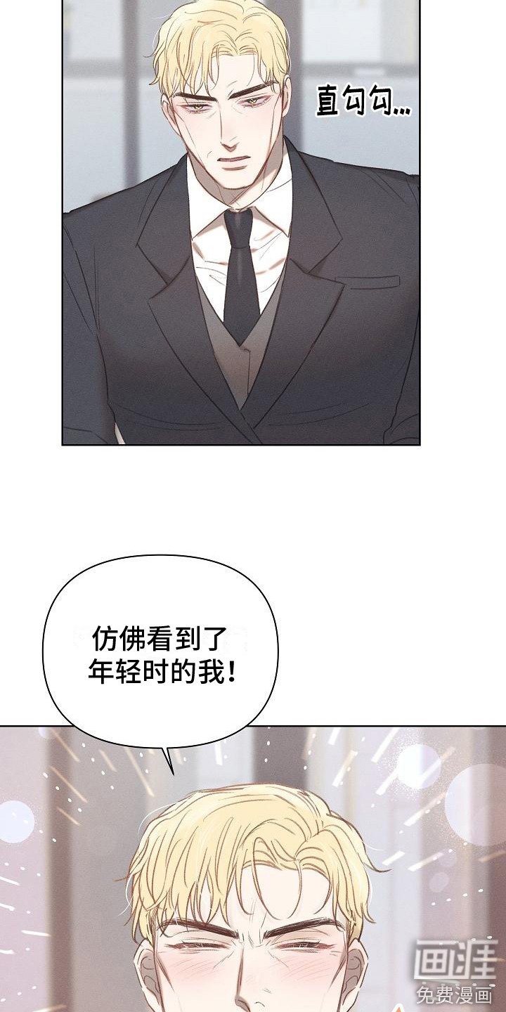 第10章：有话直说