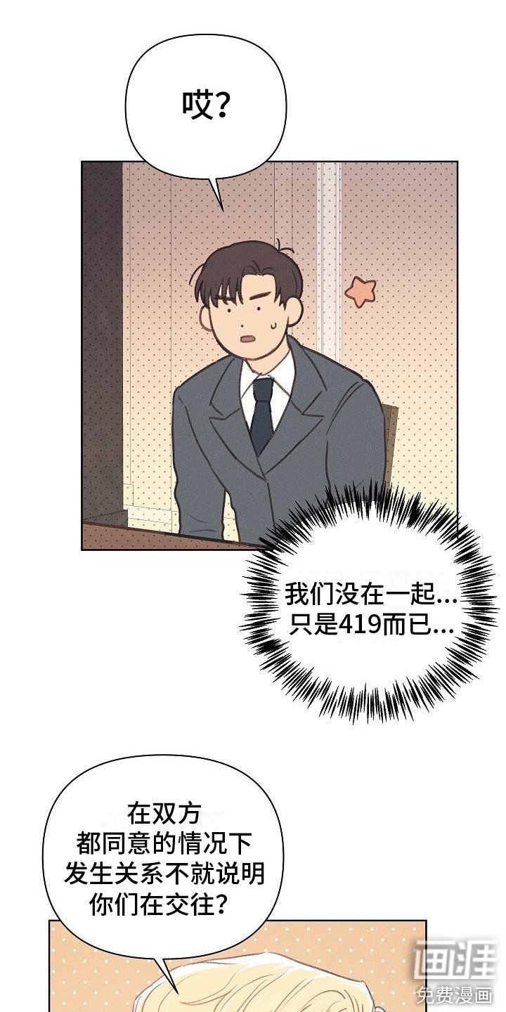 第10章：有话直说