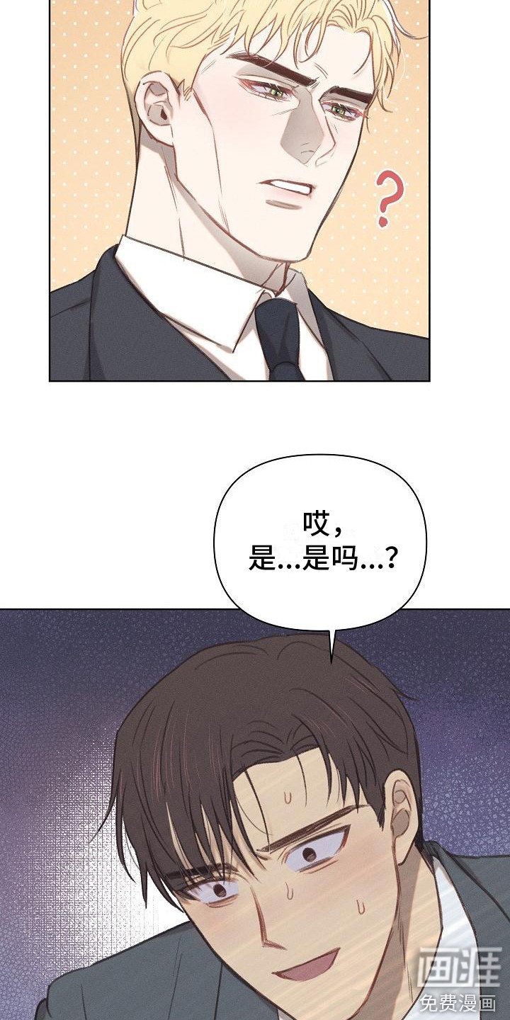 第10章：有话直说