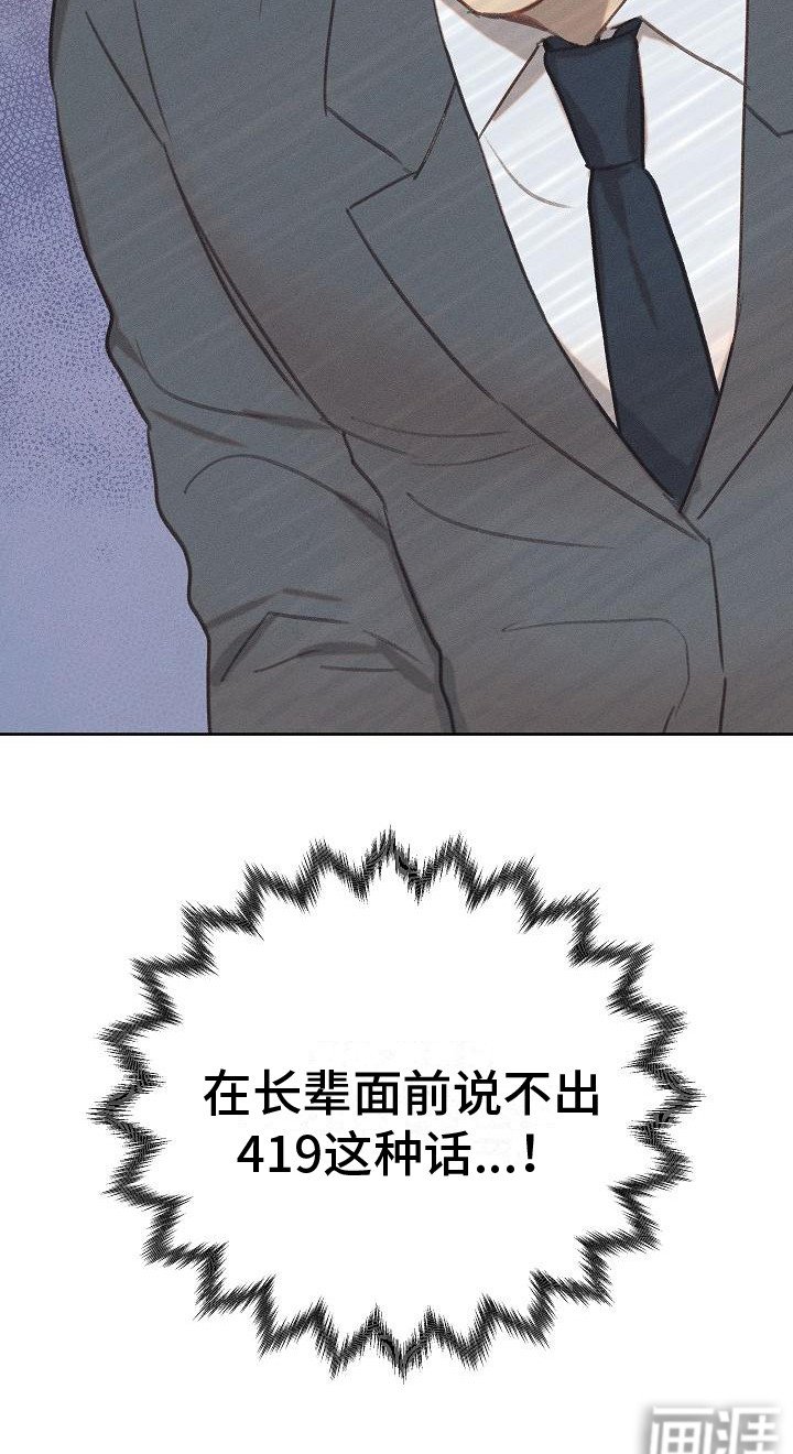 第10章：有话直说