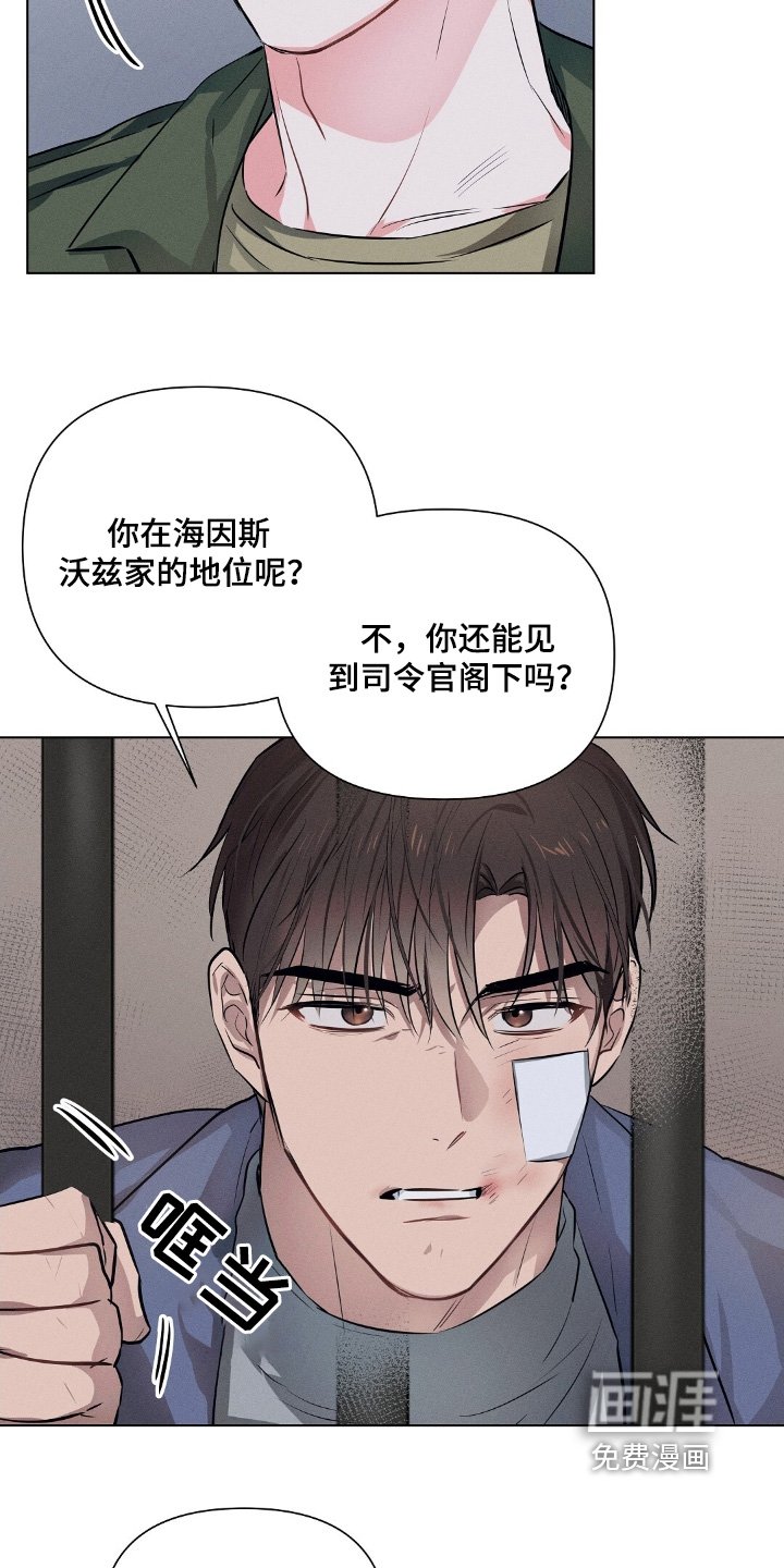 第100章：乖乖等着