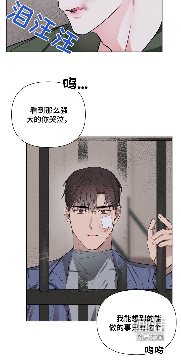 第100章：乖乖等着